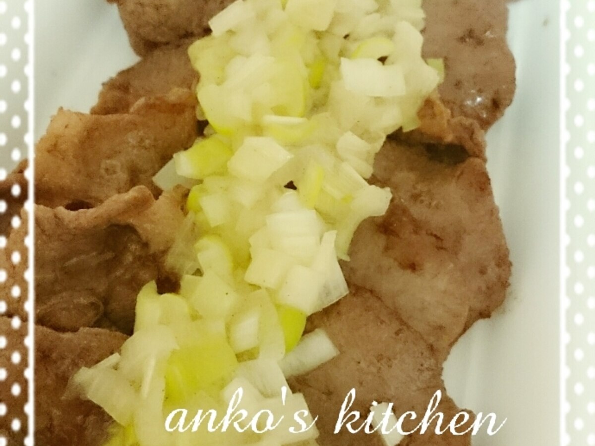 簡単美味しい ネギ塩牛タン レシピ 作り方 By Anko777 楽天レシピ
